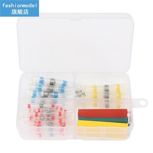 50PCS Solder Seal Wire Connectors Kit +13Pcs Heat Shrink Tub