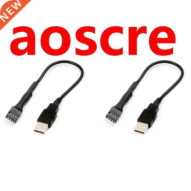 2Pcs 20cm 9 Pin Male to External USB a Male PC Mainboard Int