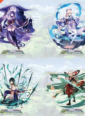 Genshin Impact Figure Xiao Kaedehara Kazuha Raiden Shogun Ba