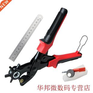 Tool Craft Belt Hole Punch Revolving Multifunctional Plier L