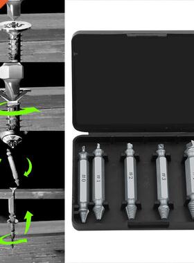*5pcs/set Damaged Screw Extractor Drill Bits Guide Set Broke