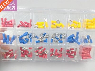 120pcs Cold pressure wiring, connection terminals, boxed bo