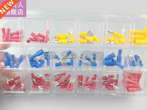 120pcs Cold pressure wiring, connection terminals, boxed bo