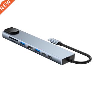 USB C HUB Type-C Docking Station 8-In-1 HDMI-Compatible+RJ45