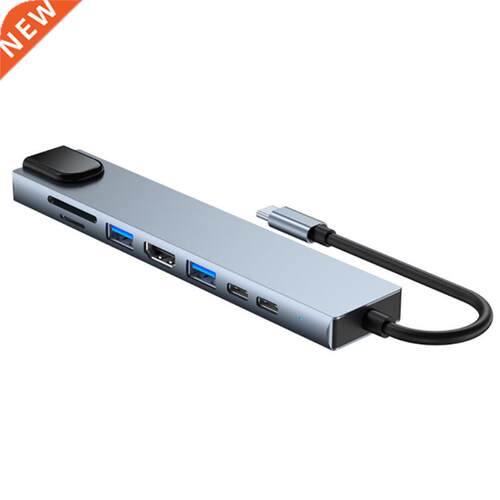 USB C HUB Type-C Docking Station 8-In-1 HDMI-Compatible+RJ45