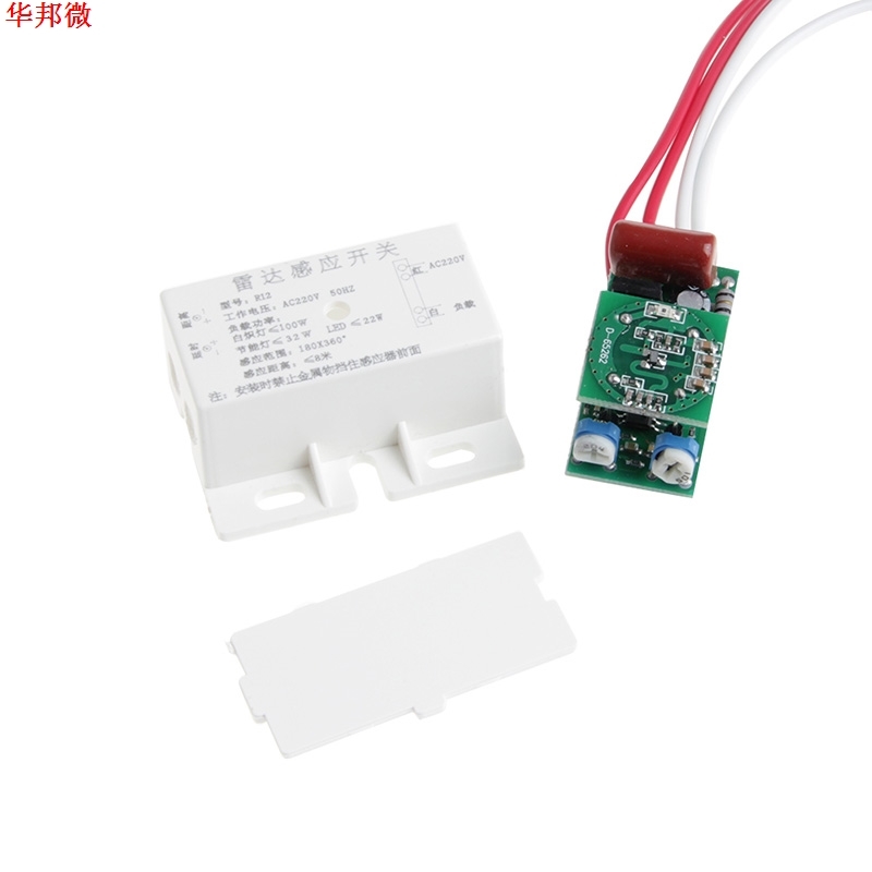 220V IR Infred Intelligent Sensor Switch Module Microwave