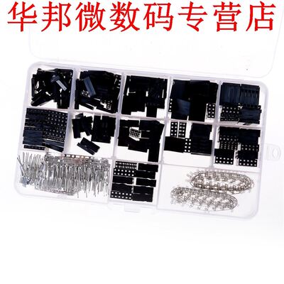 610pcs Dupont Jumper 2.54mm Behuizing Connector Header Manne