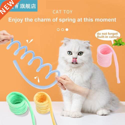 Cat Toy Plush Spring Soft Short Plush Toy Interactive Pet Cu