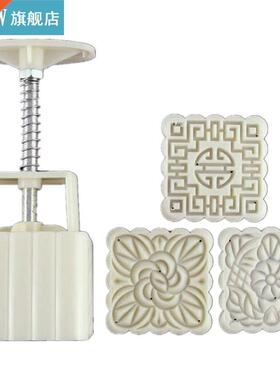 Moon Cake Mooncake Decoration Mould Hand-Pressure ABS Materi