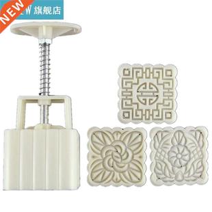 Moon Cake Mooncake Decoration Mould Hand-Pressure ABS Materi