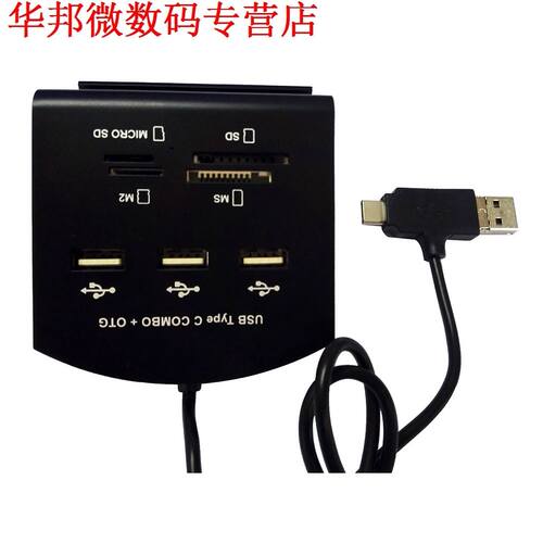 1 type-c hub + card reader multi-function mobile phone holde