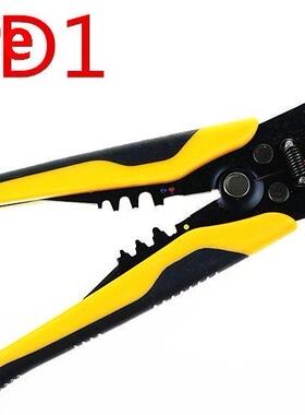 HS-D1 AWG24-10 0.2-6.0mm2 design Multi functional Cable wire