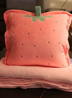 Car cushion qQuilt duRal-use new high-end blanket office n
