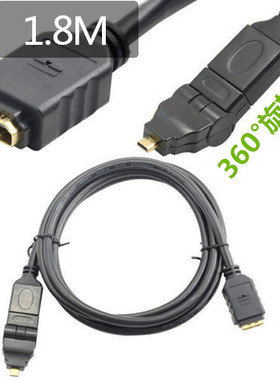 6ft HDMI Micro 60 Rotating Angle Male to A Female Adapter E