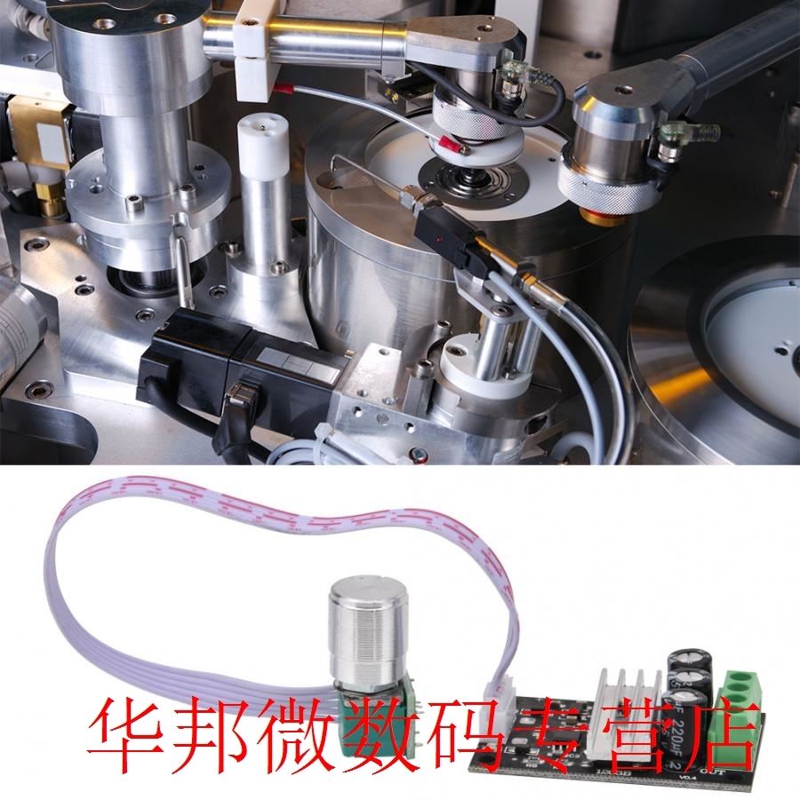 PWM DC Motor Speed Governor 6/12/24/28V A Speed Adjustment