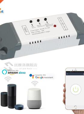 Professnal eWeLink 2CH Smart Wireless Automation Module Time