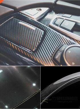 Carbon Fiber Car Sticker 50CMX152CM 6/7D Glossy Vinyl Film