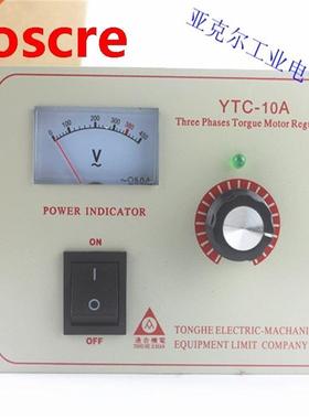 Governor YTC-10A Torque motor controller three-phase torque