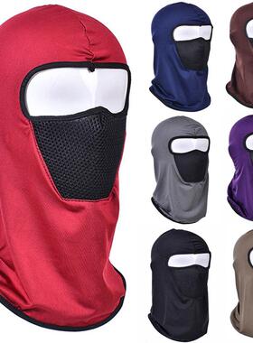 Cycling Outdoor Ski Motorcycle Cycling Balaclava Full Helme