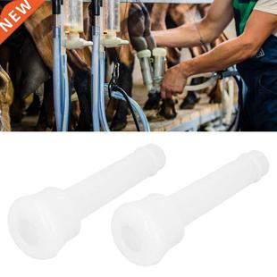 Poultry Cage 2PCS Milk Liner Silicone Milking Machine Lining