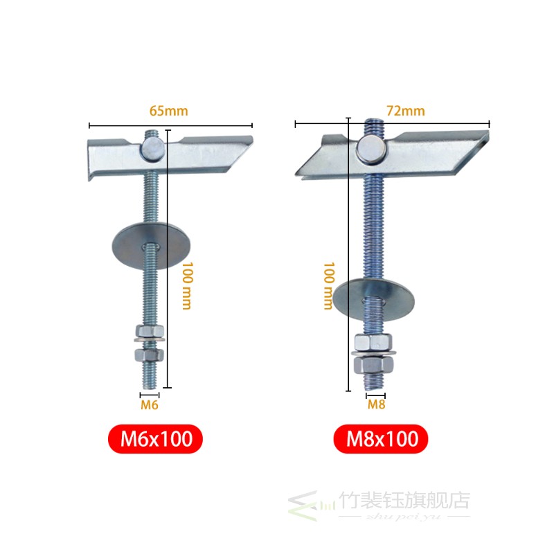 M6/M8 Heavy duty Toggle anchor bolt / spring toggle bolts 5