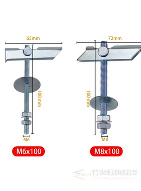 M6/M8 Heavy duty Toggle anchor bolt / spring toggle bolts 5