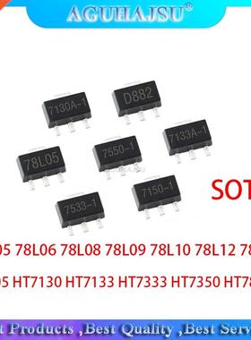 20PCS 78L05 78L06 78L08 78L09 78L10 78L12 78L15 79L05 HT7130