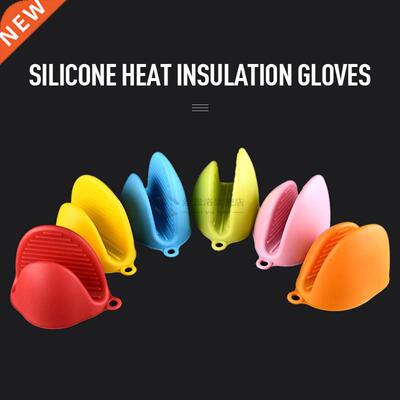 Silicone Anti-scalding Oven Gloves Mitts Potholder Kitchen B