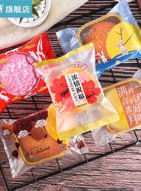 100 Pcs Autumn Festival Moon Rabbit Pattern Moon Cake Bags P