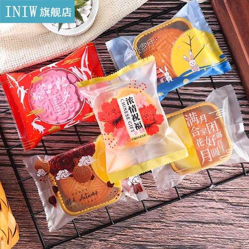100 Pcs Autumn Festival Moon Rabbit Pattern Moon Cake Bags P