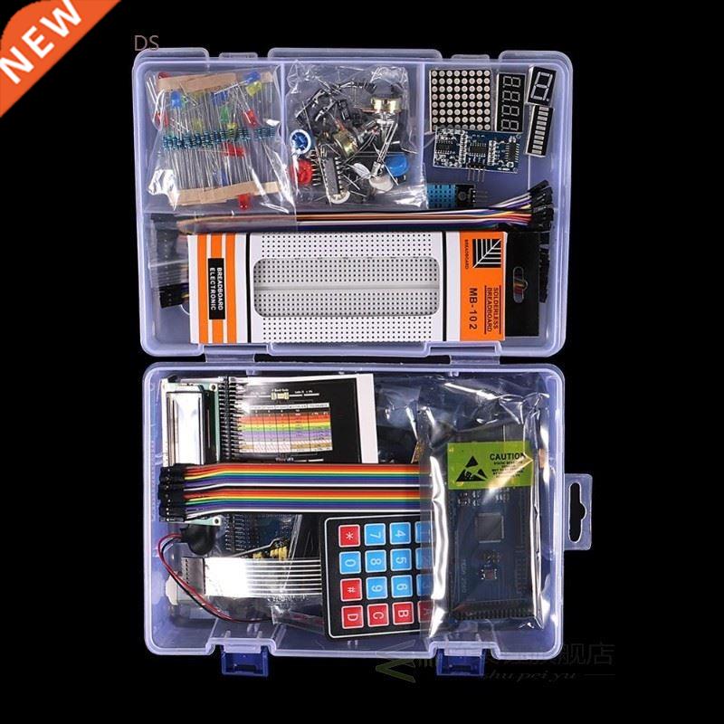 Upgraded version Mega 2560 Project Complete Starter Kit with