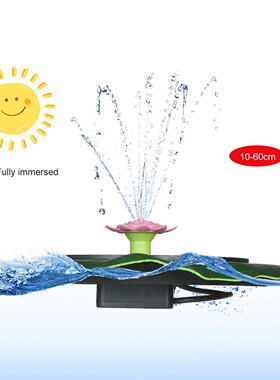 Solar Water Fountain Pump in Lotus Leaf Shape with Different