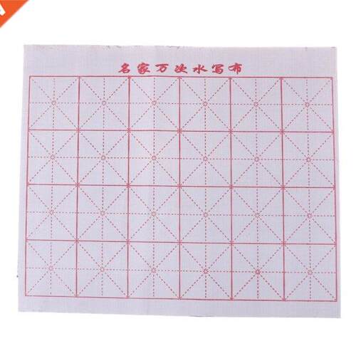 1PCS Magic Chinese Calligraphy Brush Writing Cloth Water Clo