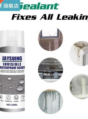 30ML Leak-proof Sealant High Bonding Strength Anti-leakage P