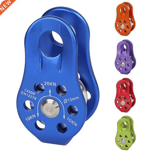 Outdoor Rock Climbing Fixed Side Plate Single Sheave Pulley