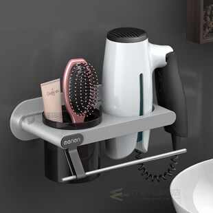 Storage Rack Wall-mounted Hair Dryer Holder Hair Dryer Rack