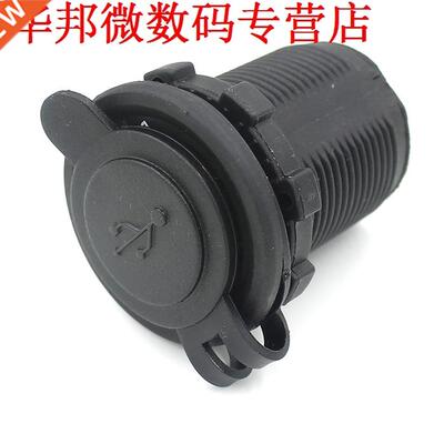 USB 12 V Charger Power Adapter Outlet Gratis Schip