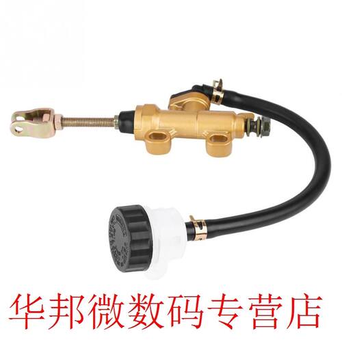 1 Pcs Universal Rear Foot Brake Master Cylinder Pump with Re