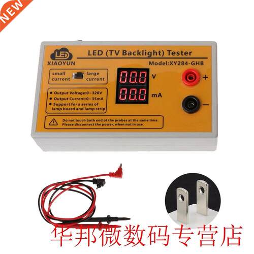 0-320V Output Voltage Measurement Strip Lamp Beads Currency