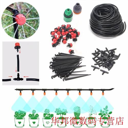 Accessories Outdoor Garden Flow Control Equipment Adjustable