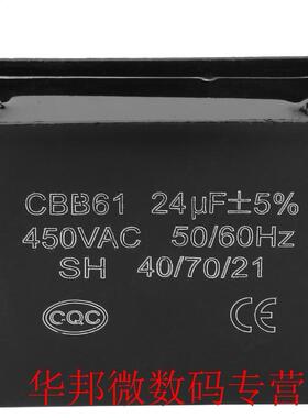 CBB61 Starting Capacitor Generator 450V AC 24uF 50/60Hz for