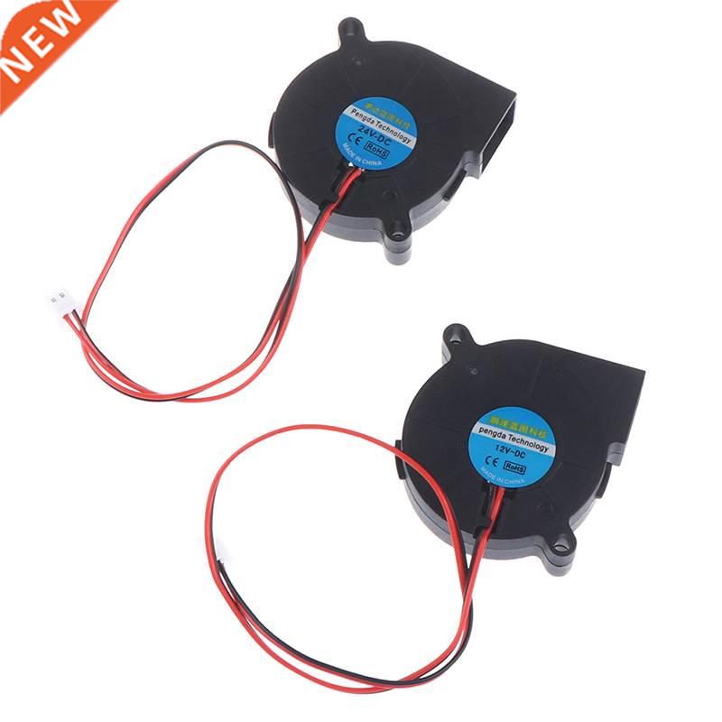 Car Air Fan Blower Air Humidifier Parts Low Noise Turbine Ty