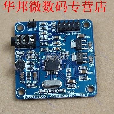 VS1053 MP3 Module Development Bard Z09 Drop ship