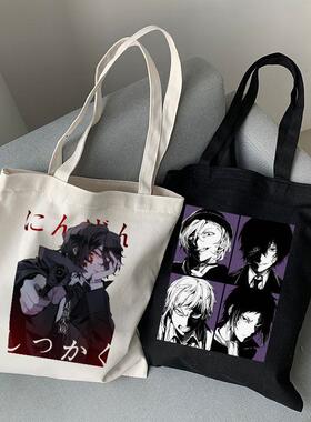 Bungou Stray Dogs mu Dazai Japan Anime Bag Large Harajuku G