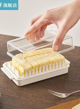 Butter Dish with Lid Dust-proof Slicing Storge Box Plstic