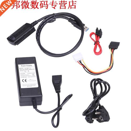 EU Plug USB3.0 2.0 To IDE/SATA Adapter Converter SATA Cable