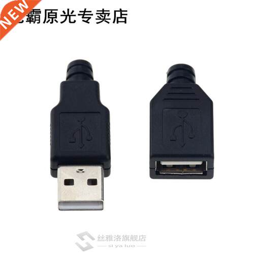 10pcs Type A Male Female USB 4 Pin Plug Socket Connector Wit