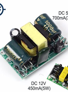 AC-DC 5V 700mA 3.5W Step Down Buck Converter AC 220V to 5V D