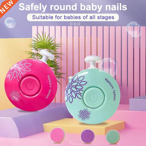 Newborn baby electric nail clippers, nail files, nail care,