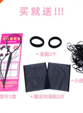 Black U-clip hairpin ball head hairpin pin photo studio U-cl